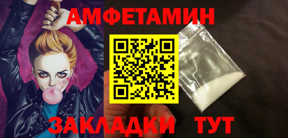 АМФ 97% Калуга