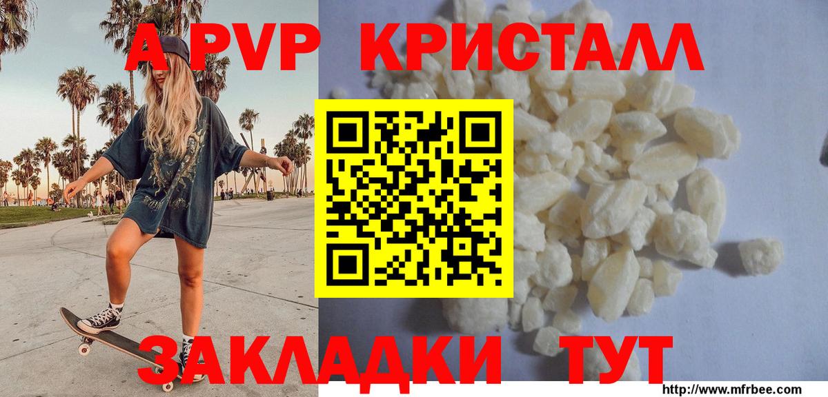 Alfa_PVP СК  Вход с VPN  A-PVP СК  А ПВП СК КРИС  Калуга 