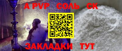 Альфа ПВП Заводоуковск