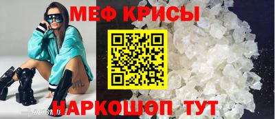 PSILOCYBIN Жуковский