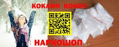 PSILOCYBIN Жуковский