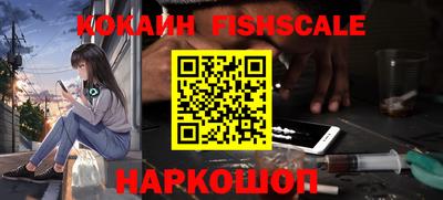 PSILOCYBIN Жуковский