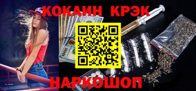 PSILOCYBIN Жуковский