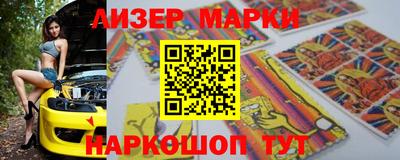 PSILOCYBIN Жуковский