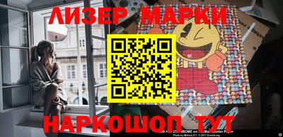 PSILOCYBIN Жуковский