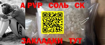 Альфа ПВП Заводоуковск