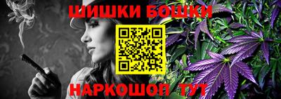 PSILOCYBIN Жуковский