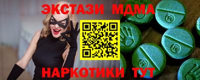 Альфа ПВП Заводоуковск