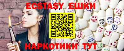 PSILOCYBIN Жуковский