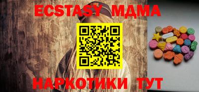 PSILOCYBIN Жуковский