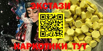 PSILOCYBIN Жуковский