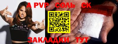 Альфа ПВП Заводоуковск