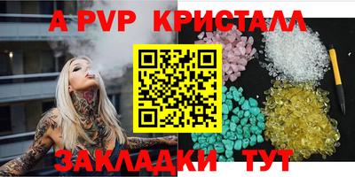 PSILOCYBIN Жуковский