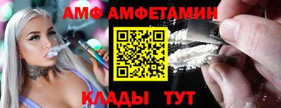 PSILOCYBIN Жуковский
