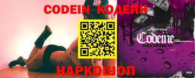 PSILOCYBIN Жуковский