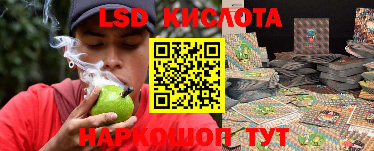 Калуга  ЛСД экстази ecstasy  Вход с VPN  ЛСД экстази кислота 