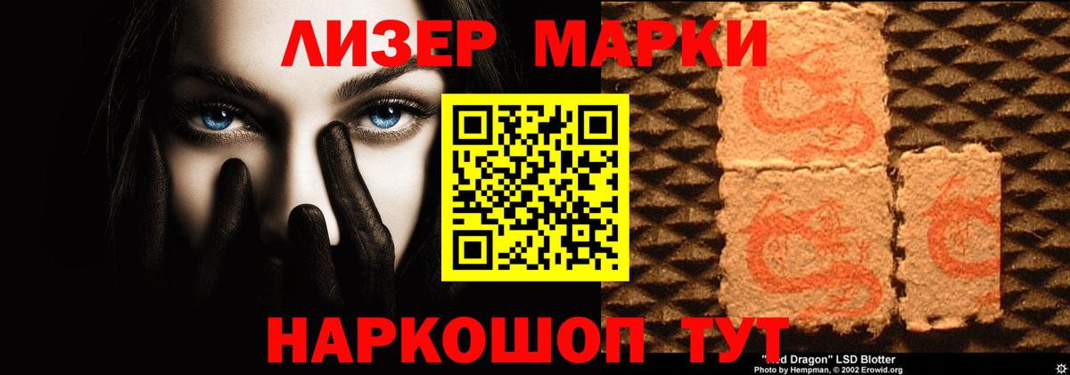 LSD-25 экстази кислота Калуга