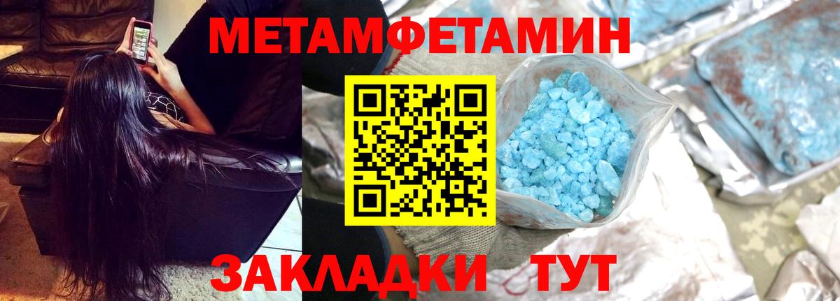 Первитин витя  Вход с VPN  Калуга  Первитин витя 