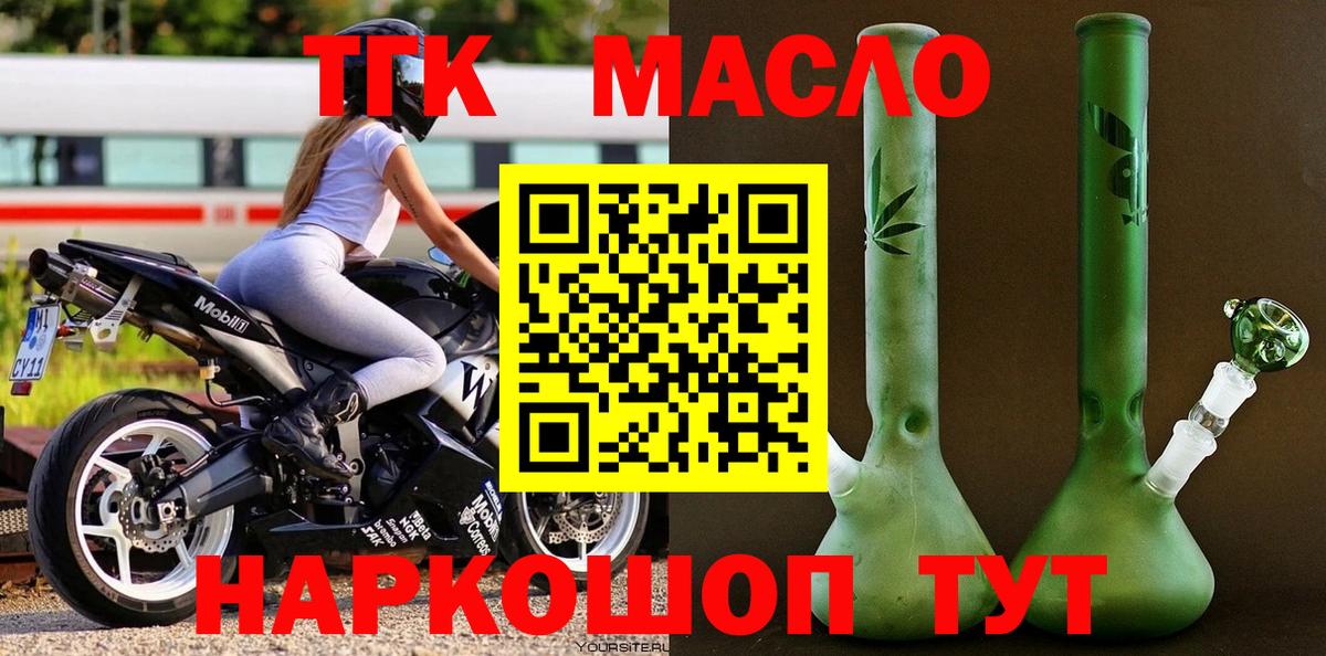 Калуга  ТГК жижа  Вход с VPN 