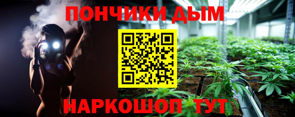 Канабис Amnesia  Вход с VPN  Бошки марихуана Ganja  Каннабис конопля  Калуга 