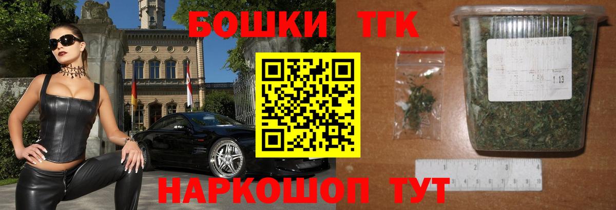 Шишки марихуана LSD WEED Калуга